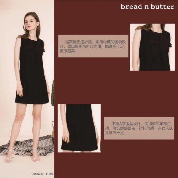 bread n butter面包黃油女裝2020春裝新款上市