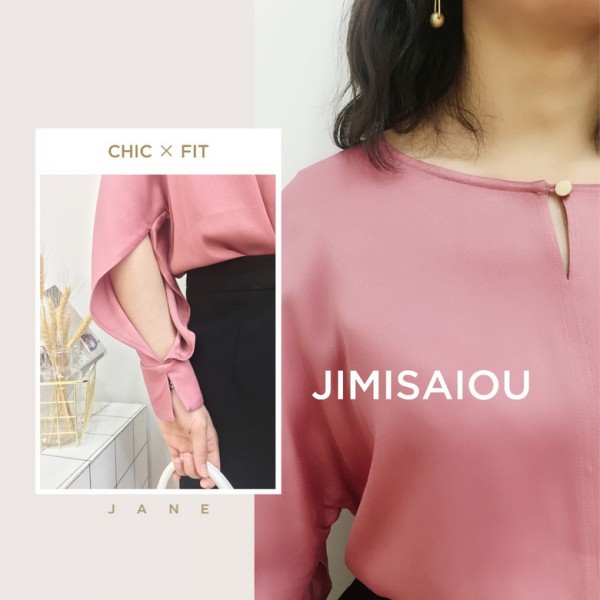 粉色外套怎么搭配 看JMSO撩人又治愈的的fen