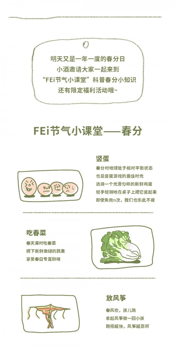 飞鸟和新酒2020春夏新品之“马赛人”系列上市