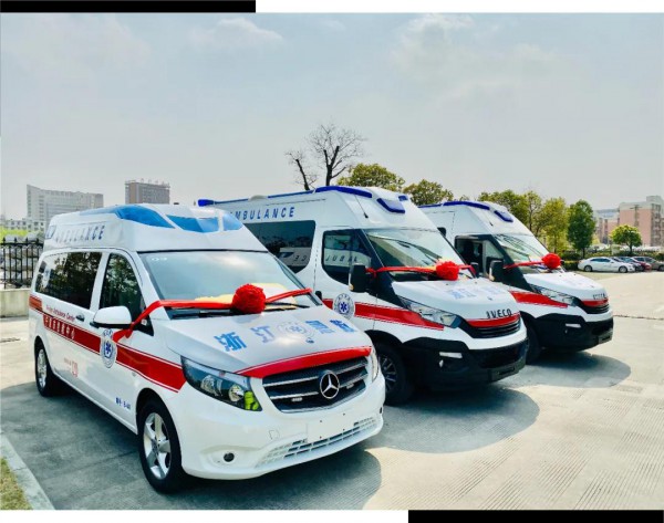 太平鸟集团向宁波市急救中心捐赠负压救护车