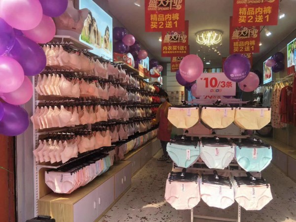 3月喜讯！100％女人贵州遵义新店盛大开业！