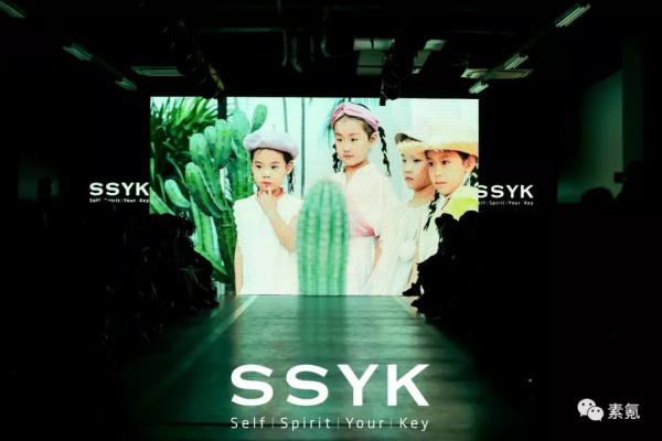 SSYK 2020 SUMMER#予见# | 新品发布会暨订货会