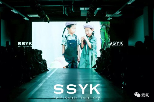 SSYK 2020 SUMMER#予见# | 新品发布会暨订货会