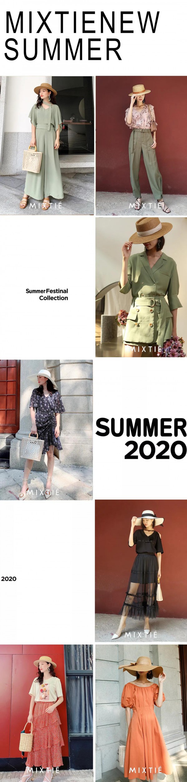 2020夏季女装流行颜色流行趋势指南