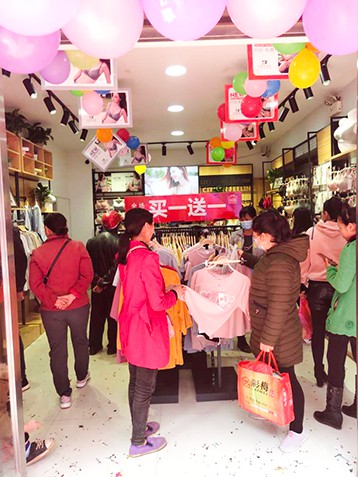 四月喜讯！热烈祝贺“都市新感觉”湖南省永州市江华店盛大开业！