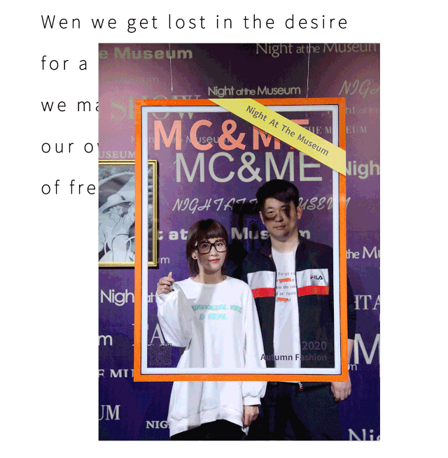 MC&ME木茜格女装2020秋季新品发布会完美收官