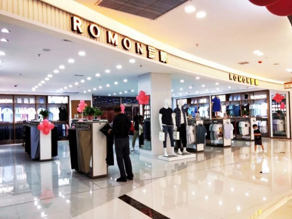 罗蒙新零售河南项城中心广场店盛大开业