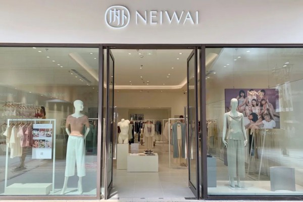 NEIWAI内外新店开业 多重优惠同庆8周年