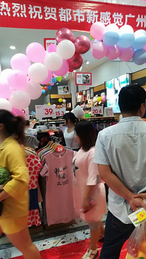 热烈祝贺“都市新感觉”广州番禺店盛大开业！