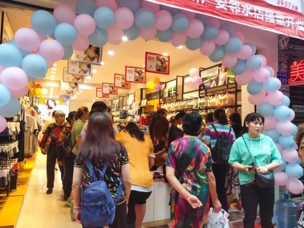 热烈祝贺“都市新感觉”四川广安店盛大开业！