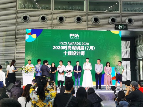 引领原创设计——金晖实力斩获时尚深圳展8项大奖