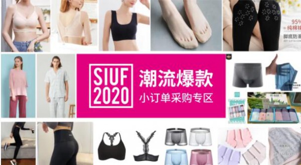 7月11日开启第15届深圳品牌内衣展 共享商机