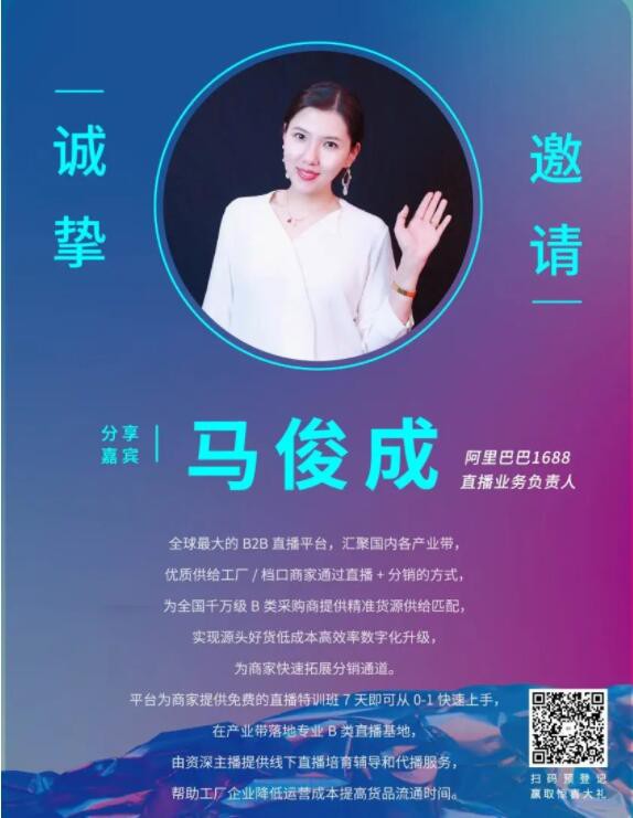 7月11日开启第15届深圳品牌内衣展 共享商机