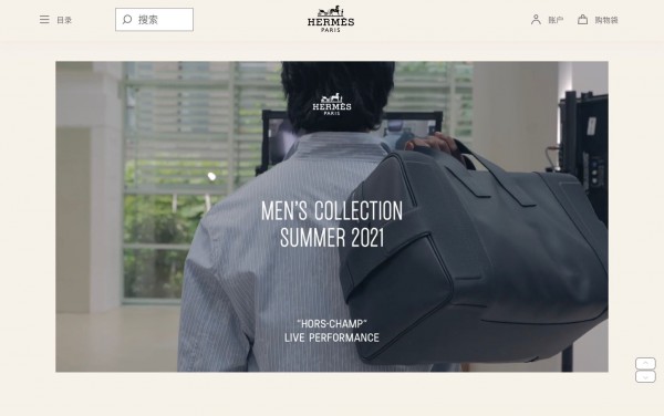 法国奢侈品牌爱马仕（Hermès）以2021年夏季男装系列艺术影片拉开了欧洲首个数字化时装周