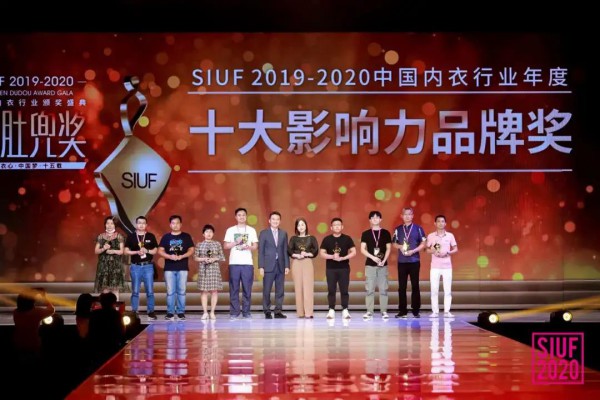 第15届SIUF深圳内衣展盛大开幕,全产业链齐聚共襄行业盛举