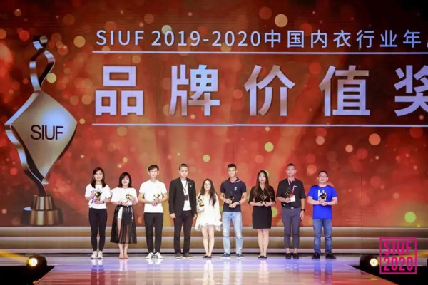 第15届SIUF深圳内衣展盛大开幕,全产业链齐聚共襄行业盛举
