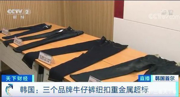韩国多个知名服装品牌被曝含致癌物质！中国