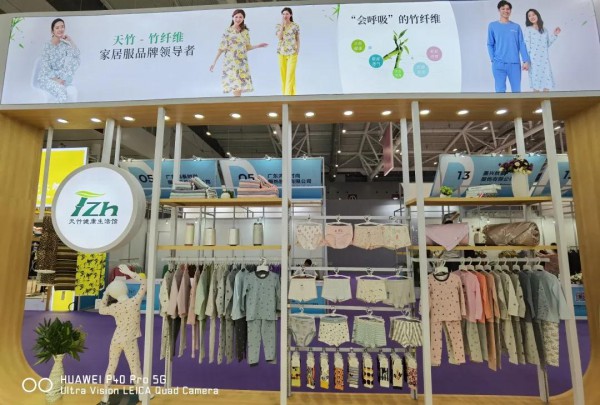 深圳天竹亮相2020大湾区国际纺织服装服饰博览会