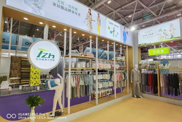 深圳天竹亮相2020大湾区国际纺织服装服饰博览会