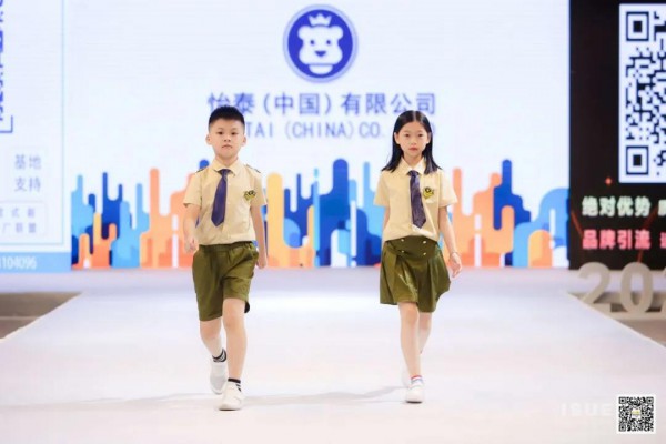 凝聚信心 承载重托 | 2020上海国际校服•园服展完美收官