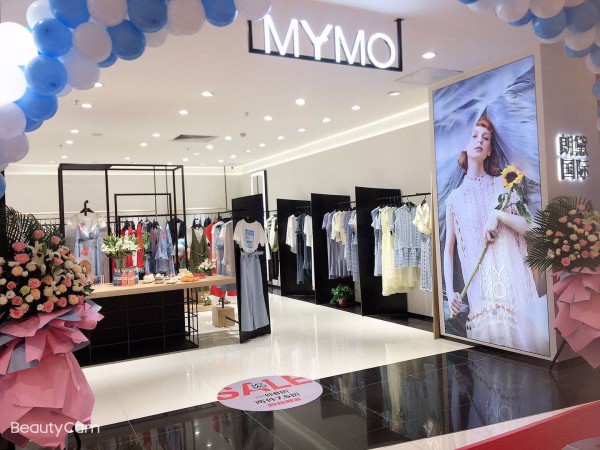 恭贺：MYMO女装与阚先生成功签约合作！山东济宁新店盛大开业！
