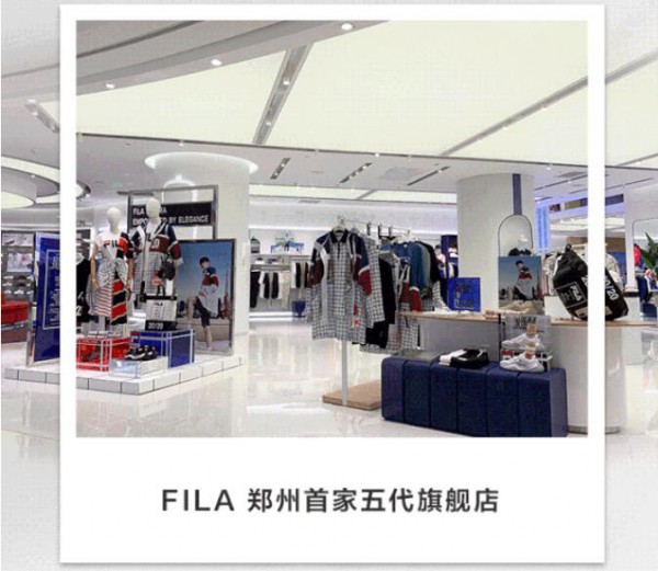 FILA斐乐在郑州专卖店地址 FILA郑州正弘城店开业