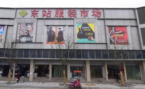 杭州东站服装市场在哪？几点开门？