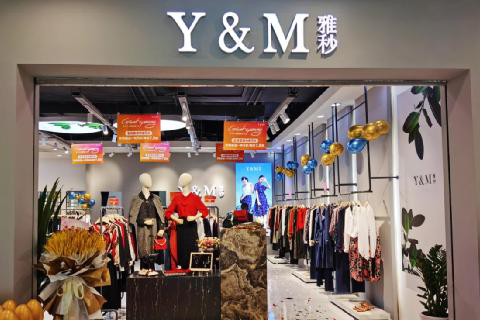 广州女装联营品牌Y&M雅秒女装，以“黑马”式速度快速扩张！