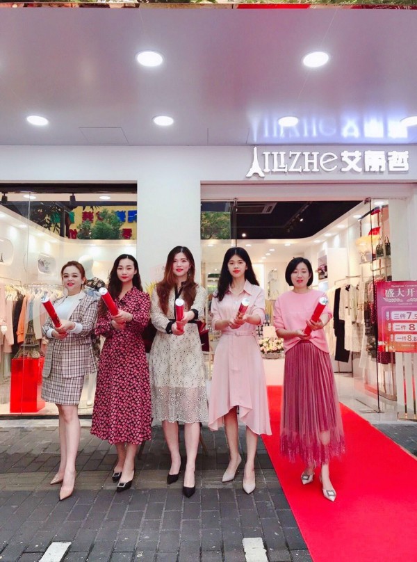 恭喜艾丽哲女装广东潮州新店盛大开业！欢迎新老顾客的光临！