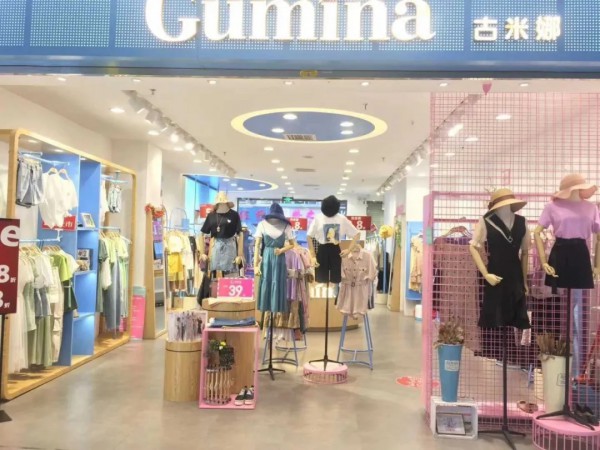 广州品牌女装古米娜十月一七店同时开业可喜可贺！