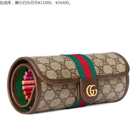 Gucci推出售价约RMB4800的彩铅套组、百达翡丽「Blue Royal」罕见腕表将在香港拍卖