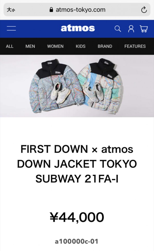 atmos X FIRST DOWN 推出地铁线路羽绒服