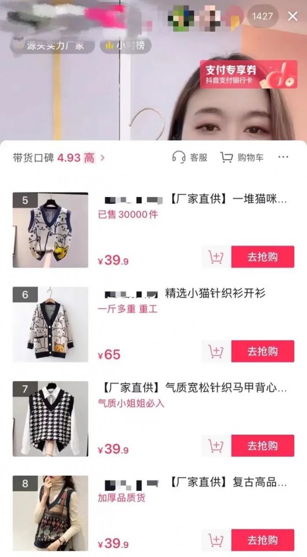 “快时尚”不香了？中外服装快销品牌出现大溃败
