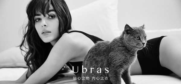 內衣品牌Ubras天貓雙十一總成交額突破3億元