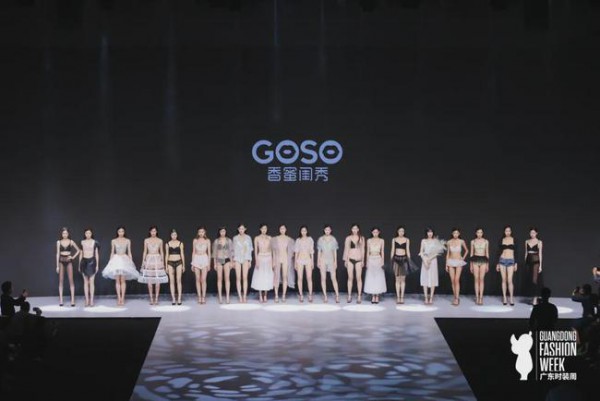 2021广东时装周|GOSO香蜜闺秀首次亮相时装周