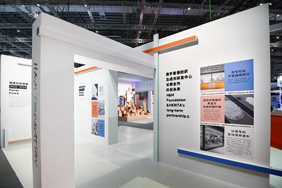 全球时尚集团H&M首次亮相上海进博会,助力实现时尚行业的创新发展