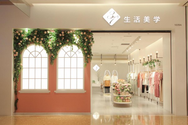 同是广州女装品牌，为什么加盟37°生活美学容易成功？