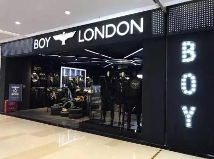 线上清仓的 BOY LONDON 会退出中国市场吗？