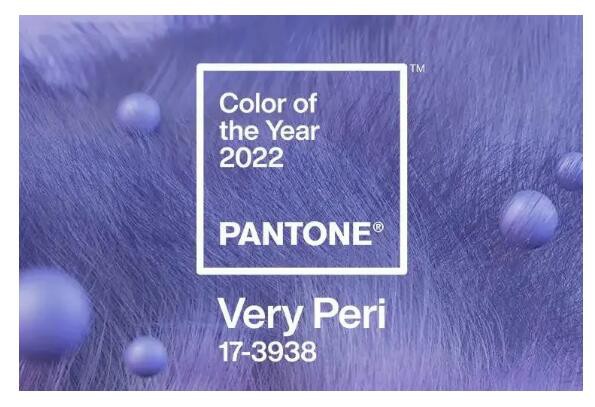 Pantone 發布 2022 年度流行色：長春花藍是什么顏色