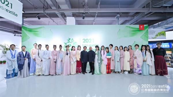生态江西,时尚麻艺 2021江西国际麻纺博览会盛大启幕