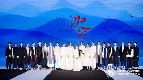 迦然品牌发布2022春夏系列作品——东方文心 X 迦然 FENYI SHOW20
