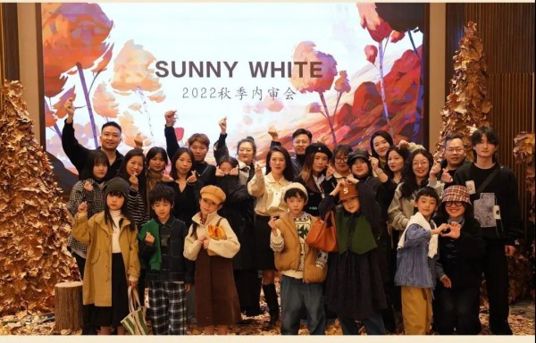 SUNNY WHITE Yellow 2022秋季内审会完美收官