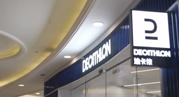 迪卡侬1600㎡全新概念店亮相上海环球港