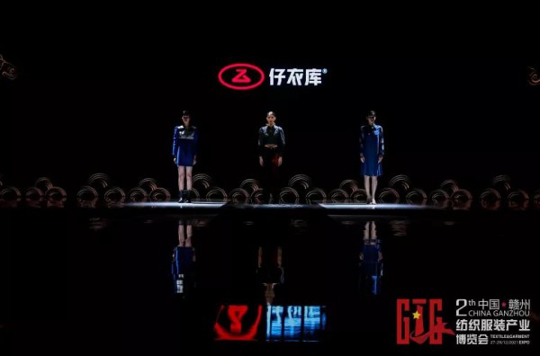 唤醒中国牛仔特色的新风尚——仔衣库绿色科技时装发布秀
