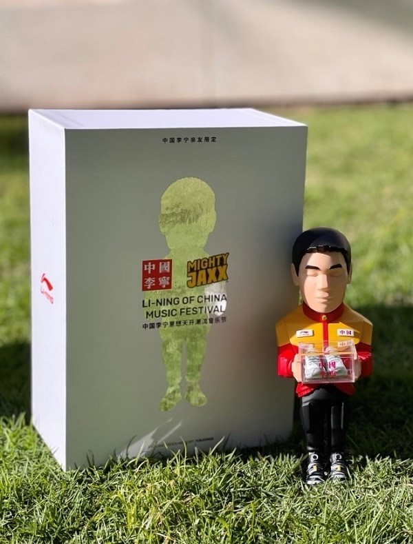 新加坡未来文化公司Mighty Jaxx宣布和中国李宁共创潮玩新生 发布“李宁先生” 主理人系列潮玩单品