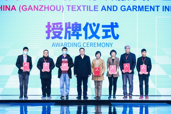 第二届中国（赣州）纺织服装产业博览会在于都举行
