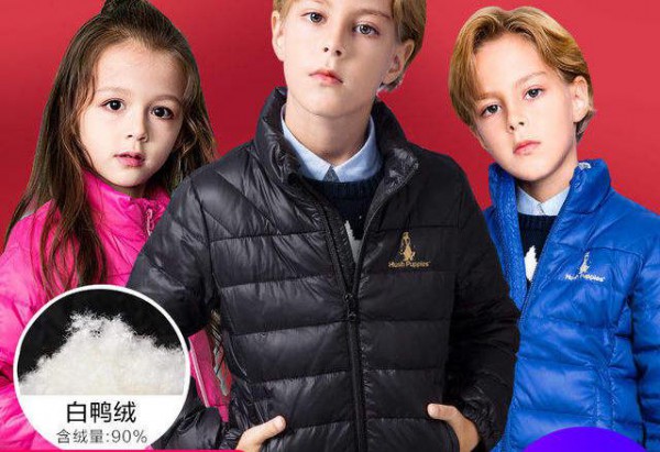 上海童装品牌有哪些 玛杰卡羽绒服让这个冬天更温暖
