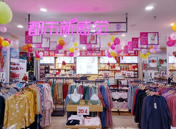 热烈祝贺“都市新感觉”深圳加盟店盛大开业！