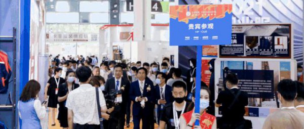 2021上海国际童装产业博览会项目推介会