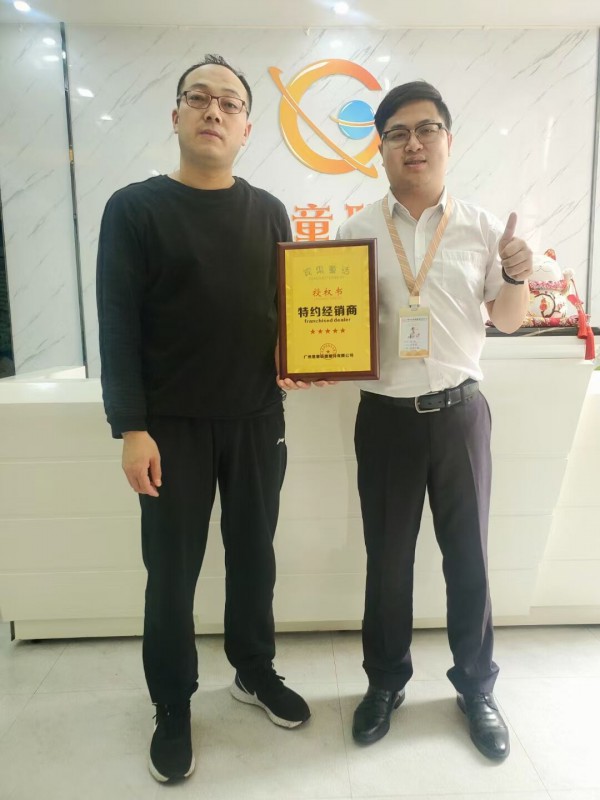 恭贺：山东济宁张先生与宾果童话童装品牌成功签约合作！